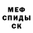 Метадон белоснежный Alastor 666
