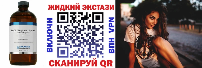 БУТИРАТ вода Цивильск