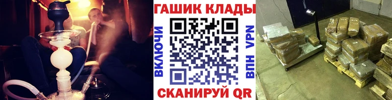 цена   Цивильск  Гашиш VHQ 