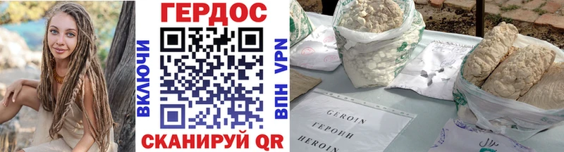 Героин герыч  Цивильск 