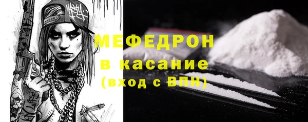 мефедрон Баксан