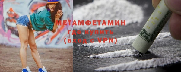 мефедрон Баксан