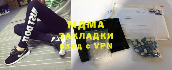 мдма Балахна