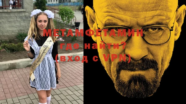 мефедрон Баксан