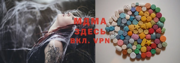 мдма Балахна
