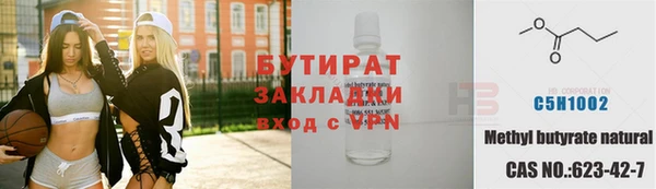 мефедрон Баксан