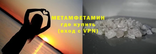 мефедрон Баксан