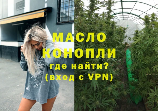 мефедрон Баксан
