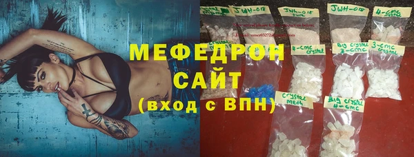мефедрон Баксан