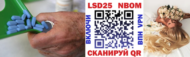 shop какой сайт  Цивильск  ЛСД экстази кислота 