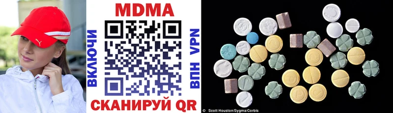 сколько стоит  Цивильск  MDMA кристаллы 