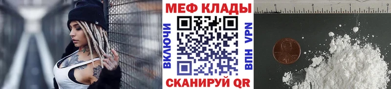 магазин продажи   Цивильск  МЕФ VHQ 