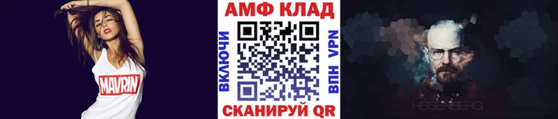 hydra сайт Цивильск Метамфетамин мет