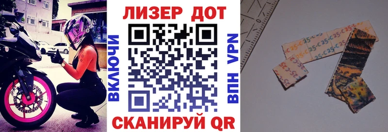Марки 25I-NBOMe 1,8мг  цена   МЕГА tor  Цивильск 