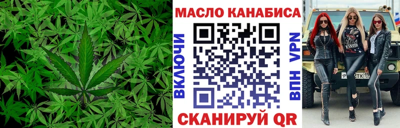 Дистиллят ТГК жижа  наркошоп  blacksprut сайт  Цивильск 